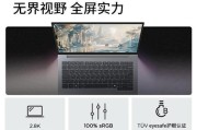 如何判断笔记本电脑的性能优劣？