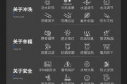 以浪鲸马桶报警的原因及处理方法（智能马桶滴滴响报警怎么处理）