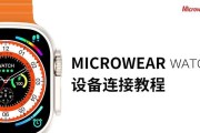 智能手表手表环如何更换？操作指南是什么？