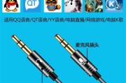 台式电脑版入耳式耳机调整方法是什么？