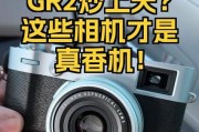 光速模拟器如何使用原机相机？