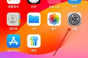 苹果手机侧面圆点如何去除？有哪些方法？