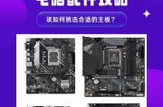 方形电脑主机开启方法？安全打开的技巧是什么？