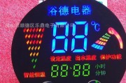 热水器屏幕蓝色的原因及解决方法（探究热水器屏幕蓝色的背后问题）