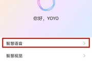 电视机频繁弹出语音助手的原因是什么？