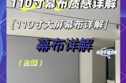商用投影仪和幕布的正确安装方法是什么？安装过程中应注意什么？