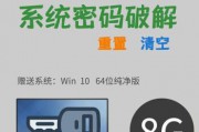 解决重装Win7后停留在启动界面的问题（Win7重装后无法正常启动）