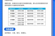 电脑内存占用过高原因何在？如何降低内存占用？
