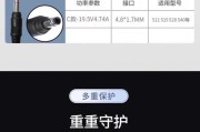 惠普电脑电源线拔除步骤是什么？有风险吗？