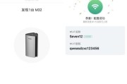 路由器休眠状态的恢复方法是什么？恢复后如何优化设置？