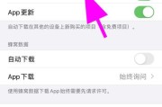 苹果手机如何下载电脑版应用？有哪些限制？