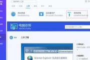 如何应对笔记本电脑软件中毒问题（保护您的笔记本电脑免受恶意软件的侵害）