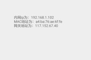中国移动没有网关怎么回事？用户如何快速恢复网络连接？