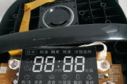 解决雅乐思电饭煲故障的方法（掌握电饭煲故障排查和解决的技巧）