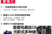 技嘉主板显卡如何开启？设置方法有哪些？