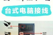 台式电脑如何连接网络？设置步骤是怎样的？