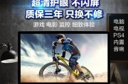 一线屏显示器修多钱（了解修复费用及其影响因素的）