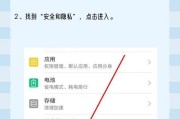 手机如何连接电脑进行关机？连接电脑后如何关闭手机？