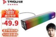 领航者低音炮耳机质量如何？使用体验怎么样？