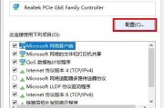 笔记本电脑下载速度慢是什么原因？如何解决？