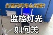 手机电话摄像头关闭方法是什么？