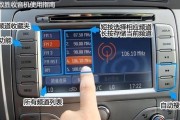 收音机的安装方法详解（从购买到使用）