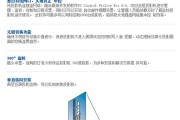 如何解决投影仪开机黑屏问题（关键步骤帮您解决投影仪开机无图像的困扰）
