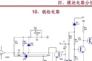 如何快速排除电磁炉故障（以排除法为基础）