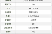 华为手机打印纸张大小设置方法是什么？