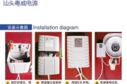 适配器如何实现防水功能？防水适配器的制作方法是什么？