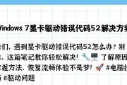 显卡只能用一个驱动怎么办？