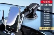 支架吸盘充电器使用步骤视频教程？