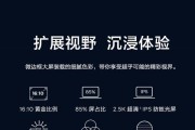 双拼色运动相机怎么用手机拍照？