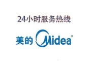 东洋空调F3故障原因和排除方法（详解东洋空调F3故障的含义及解决方法）