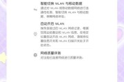 荣耀设备如何与华为手机蓝牙互联？