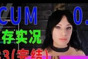 人渣服务器高达关闭流程？如何安全停止服务？