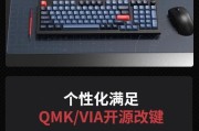 电脑键盘via是什么？如何使用键盘via功能？