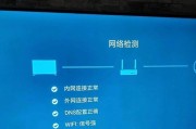 查看路由器实时温度的方法是什么？