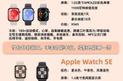 华为手表四代连接手机的步骤是什么？连接失败怎么办？