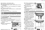 阿里斯顿热水器出现E1错误的原因解析（分析E1错误代码和排除方法）