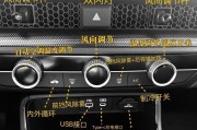 本田CRV原厂低音炮安装位置在哪里？如何正确安装？