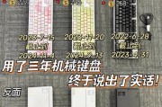 什么键盘可以拔？可拔插键盘的特点是什么？