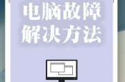 电脑正确关机的方法是什么？不正确关机会带来什么问题？