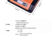 如何应对打印机违规打印问题（解决办公室打印机违规打印的有效方法）