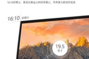 无显示器电视的安装方法（简易指南）