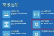 笔记本重启后如何找出故障原因？