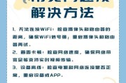 家用监控摄像头如何连接手机？