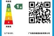 美的空调操作指南（舒适生活从这里开始）