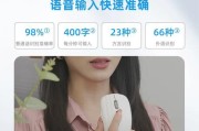 语音鼠标怎么蓝牙连接电脑？连接步骤是什么？