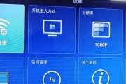 超强网络电视机顶盒使用方法是什么？如何设置？
